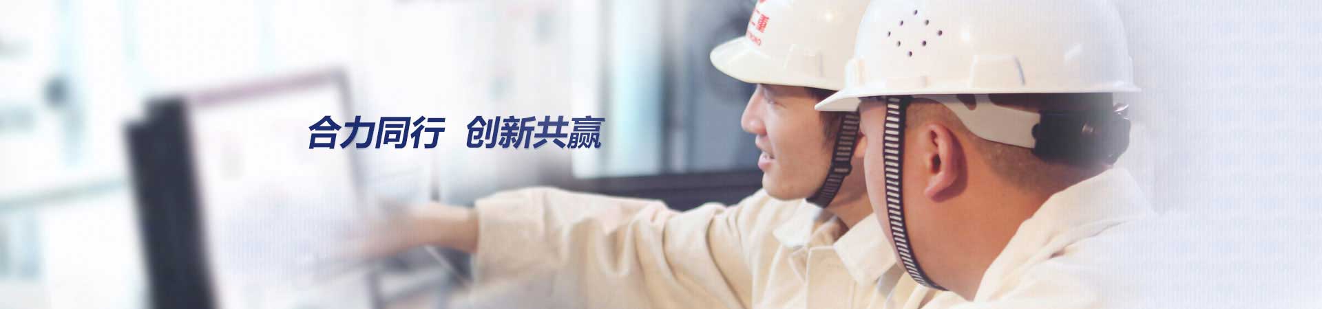 山東潔鑫衛浴有限公司