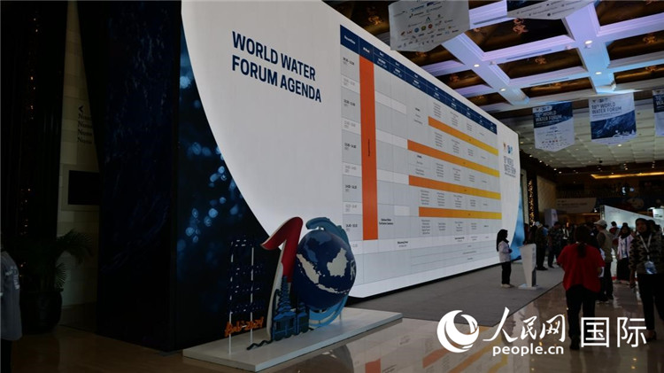 中企攜生態(tài)環(huán)保創(chuàng)新成果亮相第十屆世界水論壇