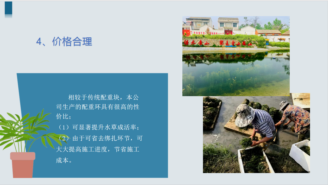 公司主要產品-配重塊的用途和重要性介紹